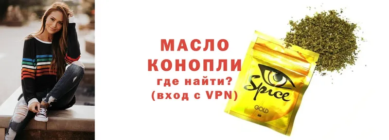 ТГК Wax  Красноярск 