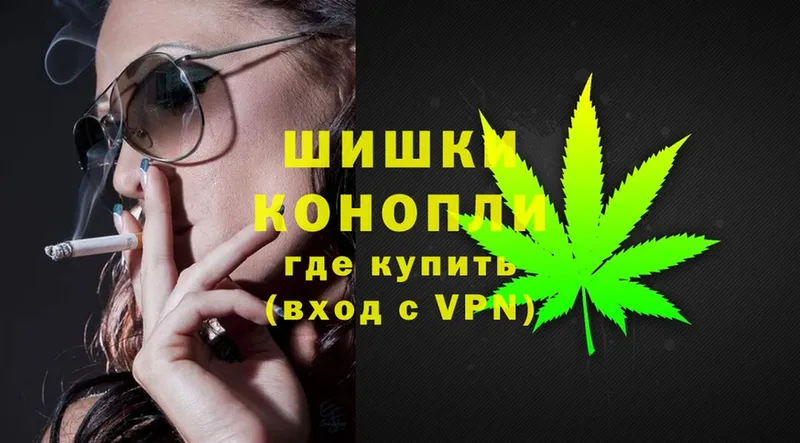 закладка  Красноярск  Каннабис Bruce Banner 